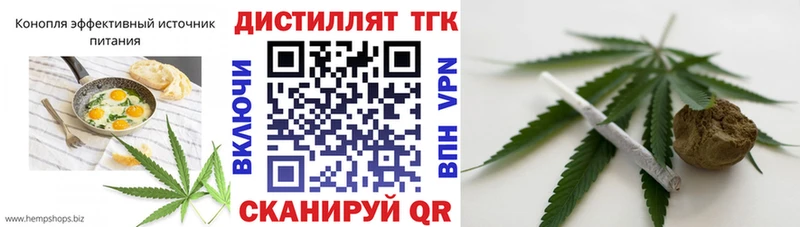 Печенье с ТГК конопля  где продают наркотики  Городище 
