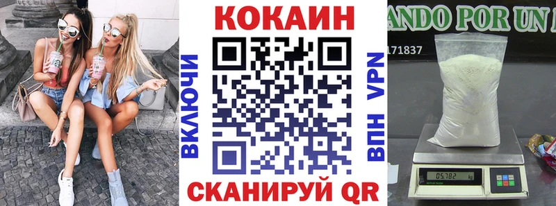 нарко площадка телеграм  даркнет сайт  гидра рабочий сайт  Городище  КОКАИН 98% 