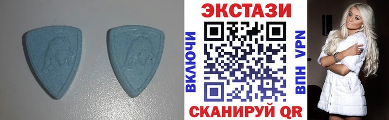 Ecstasy 280 MDMA  Городище 
