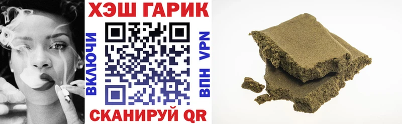 ГАШ гашик  Городище 