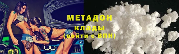 кокаин VHQ Братск