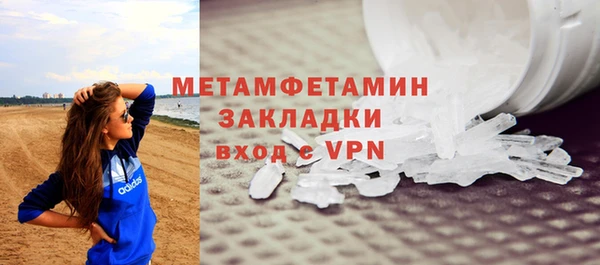 бутик Краснотурьинск
