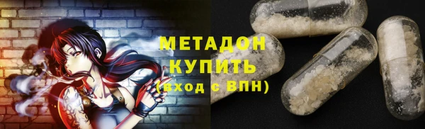 спайс Нефтегорск