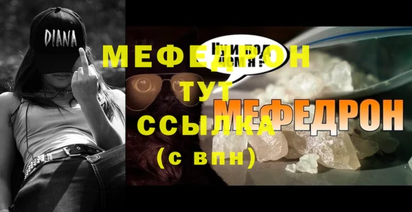 соль курить ск Орск