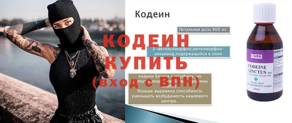 mdma Краснослободск
