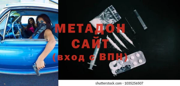 бутик Краснотурьинск