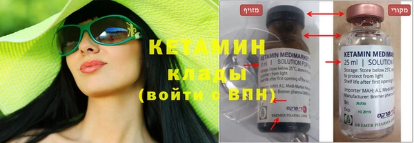 mdma Краснослободск