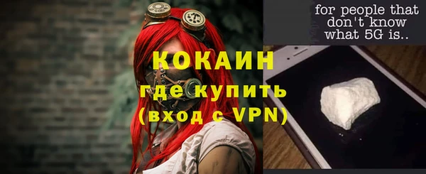 бутик Краснотурьинск