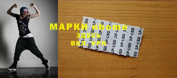 мдма Красноперекопск