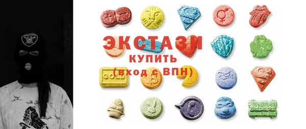 mdma Краснослободск