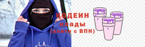 бутик Краснотурьинск