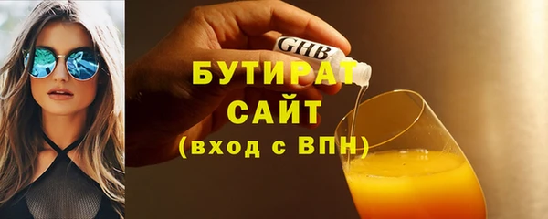 бутик Краснотурьинск