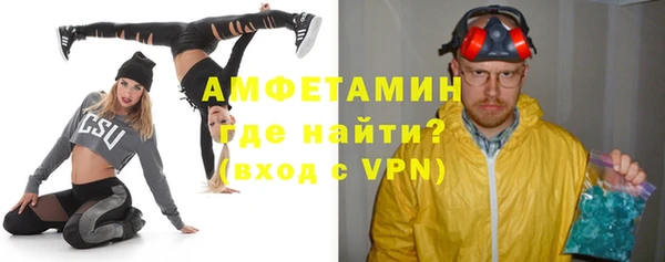 мефедрон мука Нея