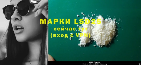 мдма Красноперекопск