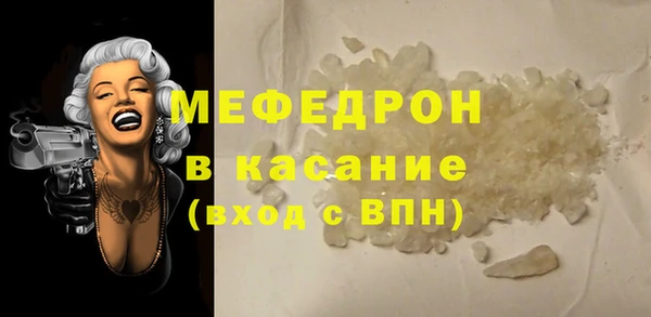 дурь Новочеркасск