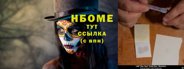 бутик Краснотурьинск
