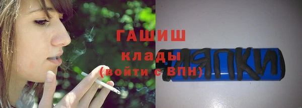 бутик Краснотурьинск