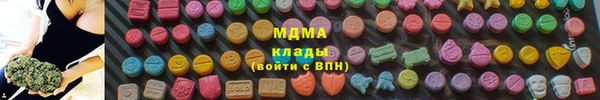 бутик Краснотурьинск