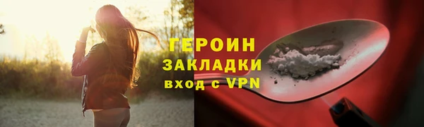 бутик Краснотурьинск