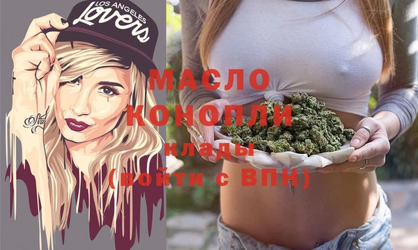 мдма Красноперекопск