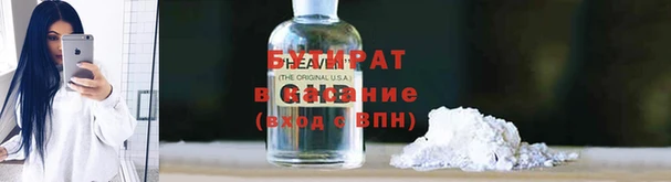 мдма Красноперекопск
