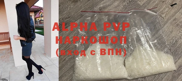 mdma Краснослободск