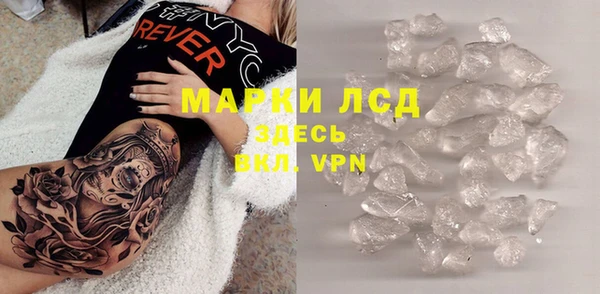 мдма Красноперекопск
