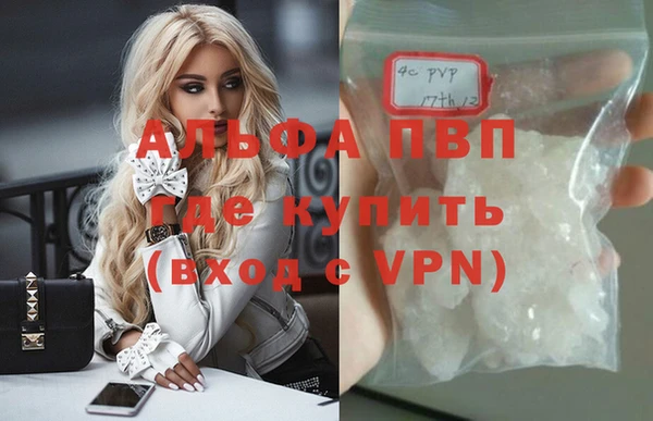 мдма Красноперекопск