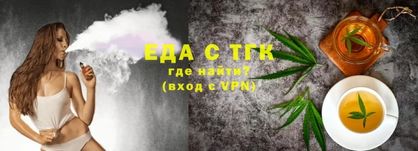 мдма Красноперекопск