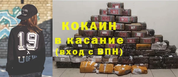 mdma Краснослободск