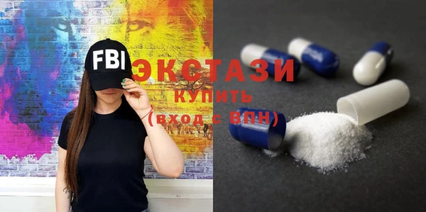 мдма Красноперекопск