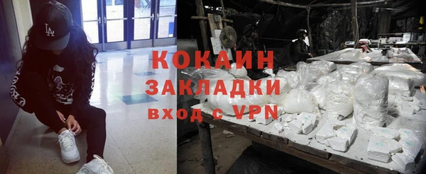 мдма Красноперекопск