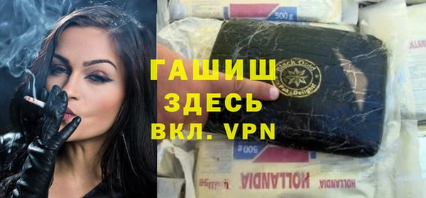 mdma Краснослободск
