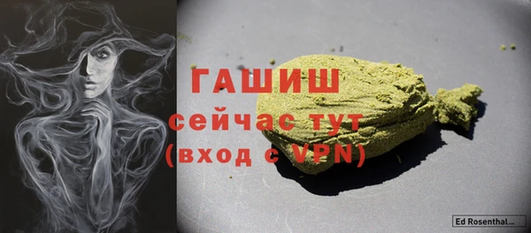 mdma Краснослободск