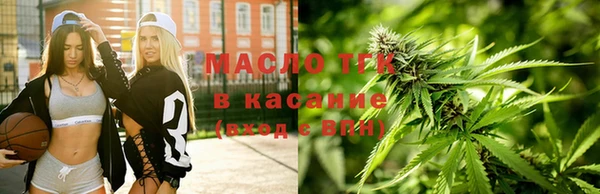 бутик Краснотурьинск