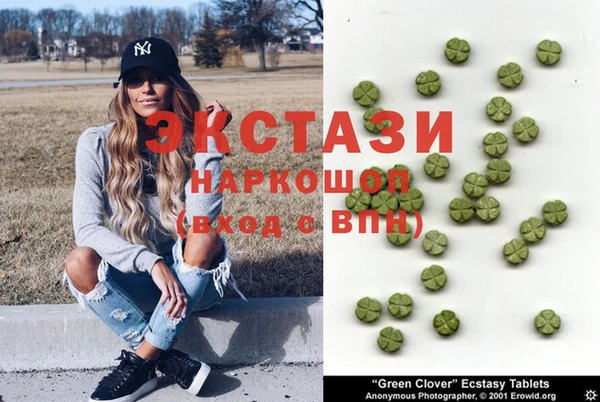 mdma Краснослободск