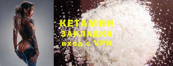 гидра Уссурийск