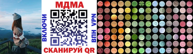 MDMA Molly  даркнет сайт  Городище 