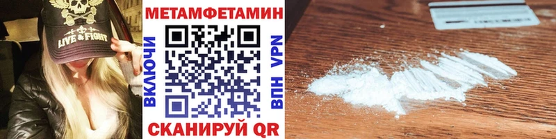 Метамфетамин пудра  Городище 