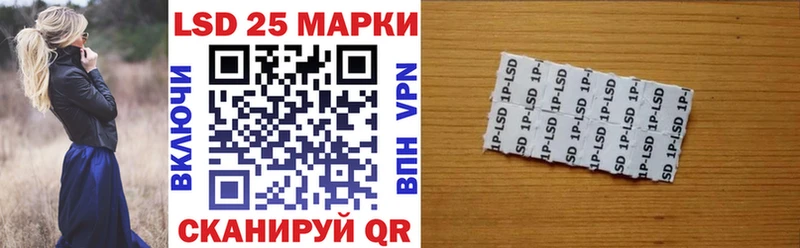 закладка  МЕГА tor  Марки N-bome 1500мкг  Городище 